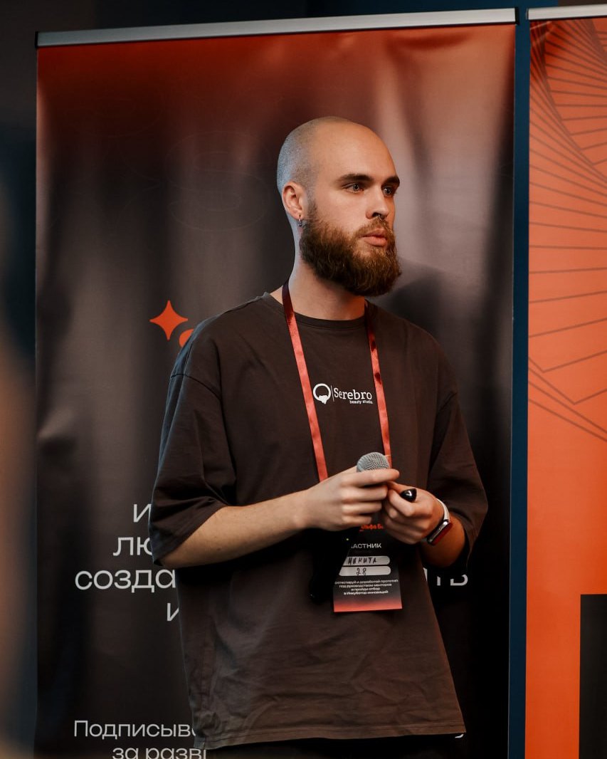Никита Коленько в салоне Серебро Бьюти